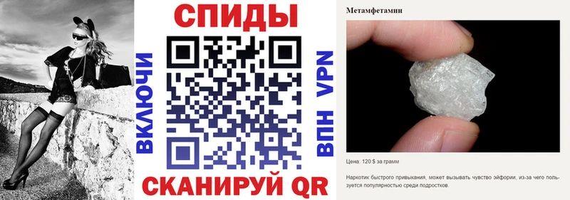 АМФЕТАМИН Розовый  Новокубанск 