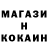 Кодеин напиток Lean (лин) Konstantin Grek