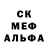 Метадон белоснежный FF_NeMo_Happy