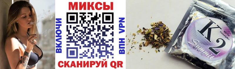 Бутират бутандиол OMG ссылка Новокубанск
