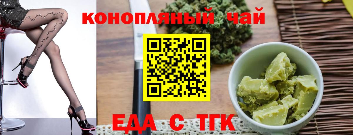 Новокубанск  Canna-Cookies конопля  Вход с VPN 