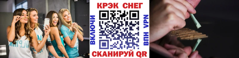 Кокаин Перу Новокубанск