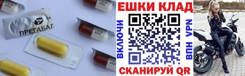 Экстази круглые  Новокубанск 