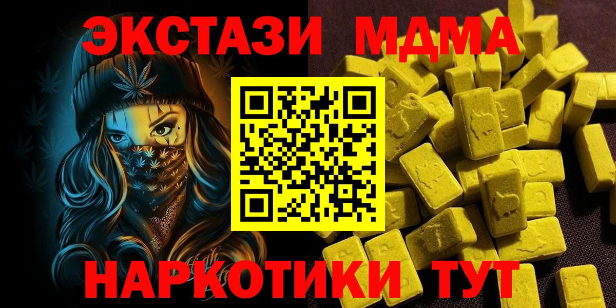 Экстази Punisher Новокубанск