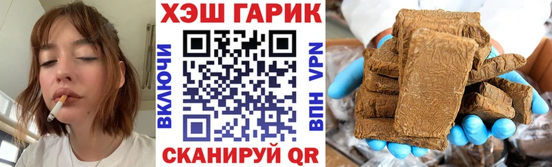 Гашиш убойный  Новокубанск 