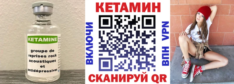 КЕТАМИН ketamine  Новокубанск 