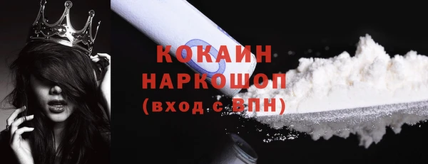 ECSTASY Осинники