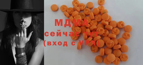 ГАЛЛЮЦИНОГЕННЫЕ ГРИБЫ Алексеевка