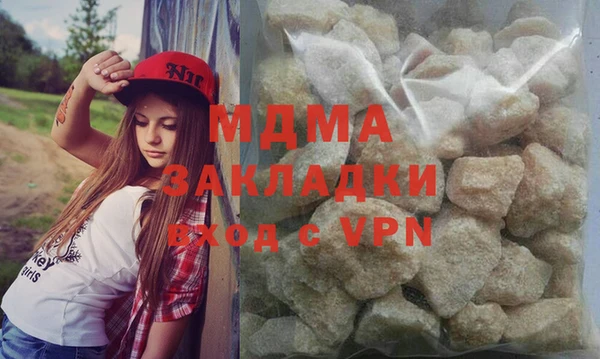ГАЛЛЮЦИНОГЕННЫЕ ГРИБЫ Алексеевка