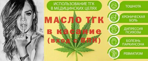кокаин Осташков