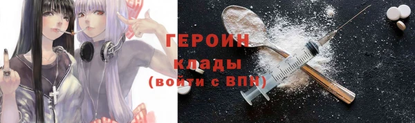 ГАЛЛЮЦИНОГЕННЫЕ ГРИБЫ Алексеевка