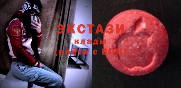 кокаин Осташков