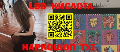 молекула духа Малгобек