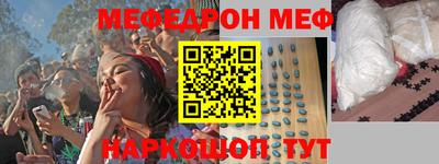 альфа пвп Малоярославец