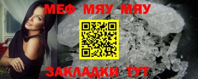 молекула духа Малгобек