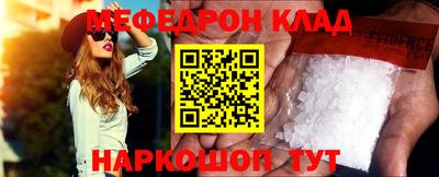 альфа пвп Малоярославец