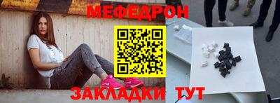 мдпв Мариинск