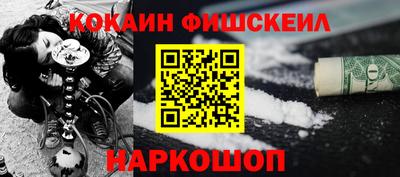 дурь Моздок