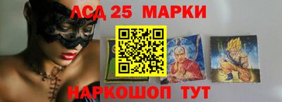 молекула духа Малгобек