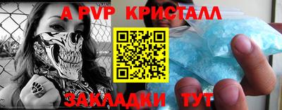 альфа пвп Малоярославец