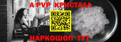 молекула духа Малгобек