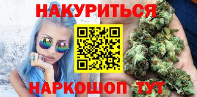 молекула духа Малгобек