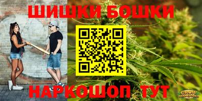 молекула духа Малгобек