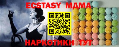 дурь Моздок