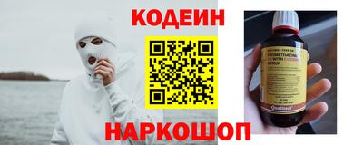 альфа пвп Малоярославец