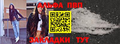 молекула духа Малгобек