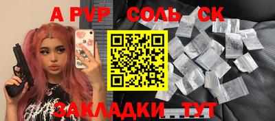 молекула духа Малгобек