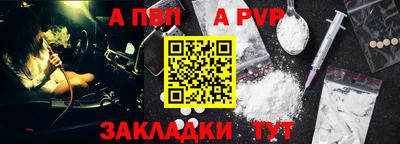 мдпв Мариинск