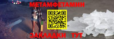 альфа пвп Малоярославец