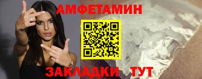 молекула духа Малгобек