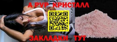 a pvp Можга