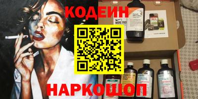 альфа пвп Малоярославец