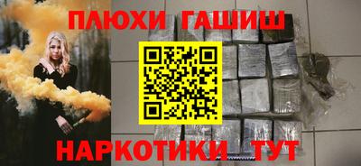 дурь Моздок