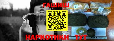 молекула духа Малгобек