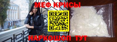 молекула духа Малгобек