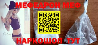 молекула духа Малгобек