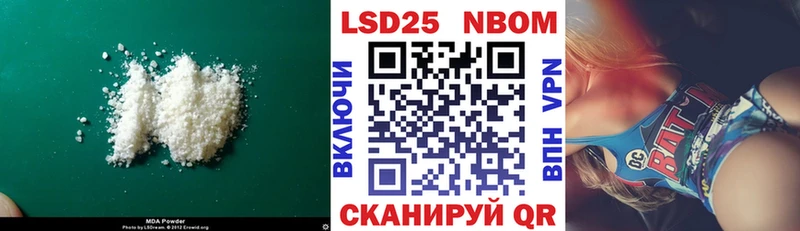 как найти наркотики  мега ССЫЛКА  ЛСД экстази ecstasy  Новокубанск 