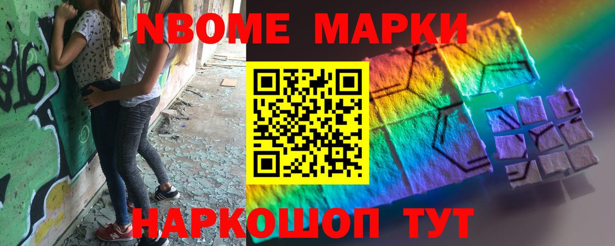Лсд 25 экстази кислота Новокубанск