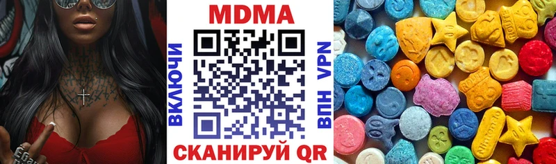 МДМА кристаллы Новокубанск