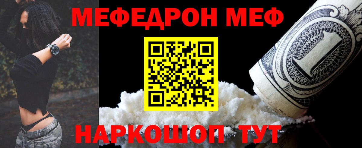 ГАШИШ  Вход с VPN  А ПВП СК кристаллы  Новокубанск  Кокаин  Меф МЯУ МЯУ   Метадон 