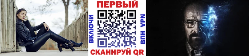 цены   даркнет состав  ОМГ ОМГ ссылка  Первитин винт  Новокубанск 