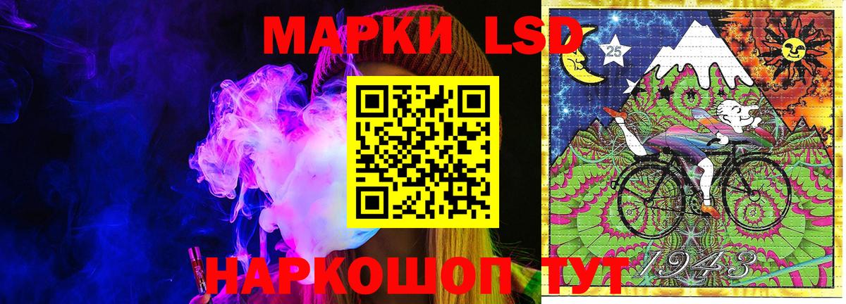 Новокубанск  Наркотические марки  Марки N-bome 1500мкг  Вход с VPN  Марки N-bome 1500мкг 