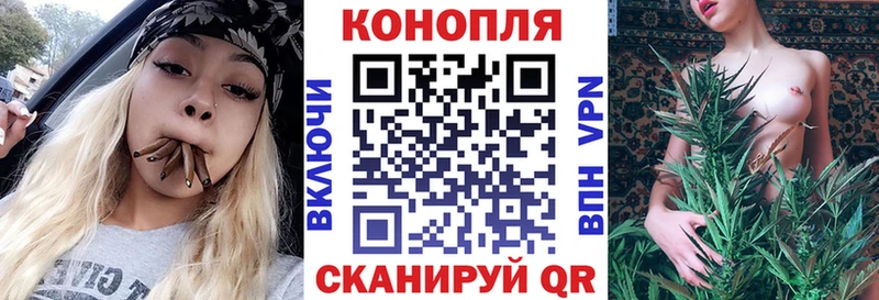 Бошки марихуана AK-47 Новокубанск