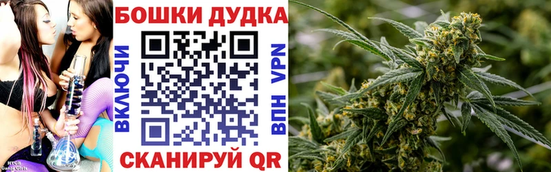 купить  сайты  Новокубанск  Шишки марихуана семена 