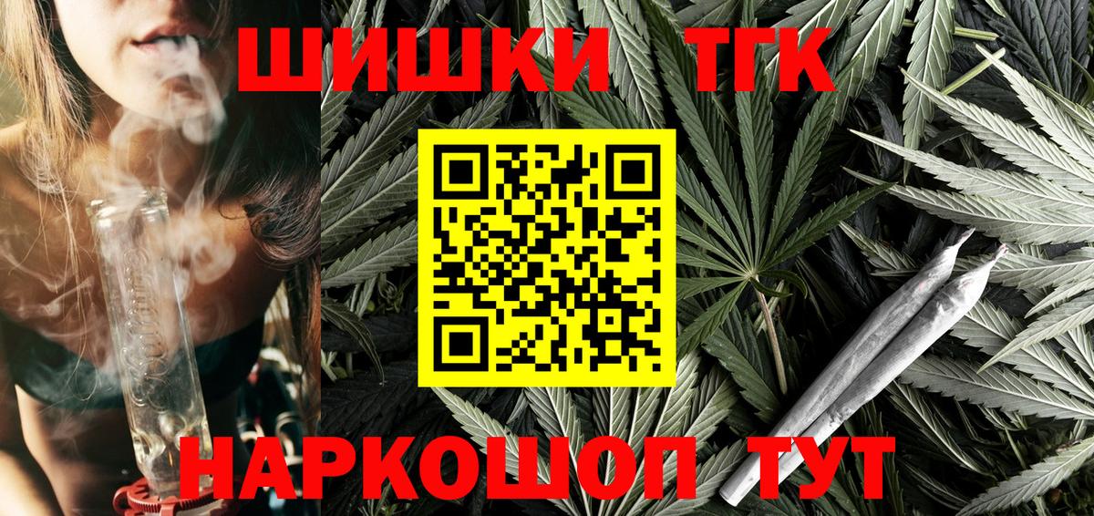 Шишки марихуана индика  Шишки марихуана индика  Бошки марихуана White Widow  Новокубанск  Вход с VPN 